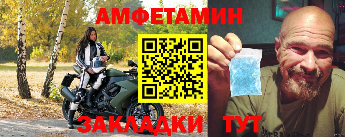 АМФ VHQ Чехов