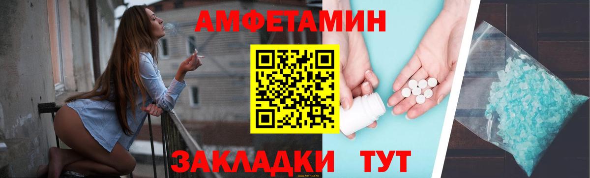 Канабис Чехов