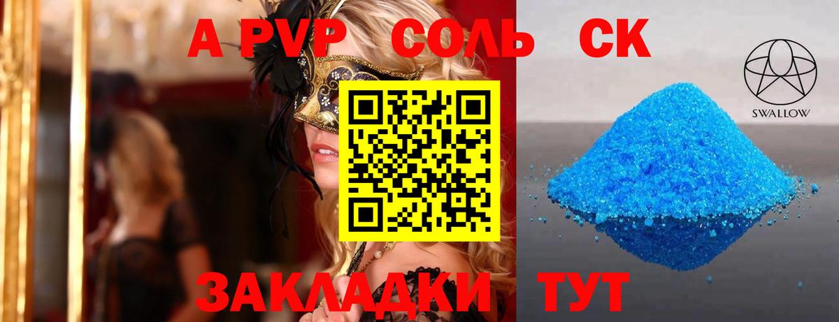 Меф   Бошки Шишки  NBOMe  Cocaine  Гашиш  Вход с VPN  Чехов  КЕТАМИН 