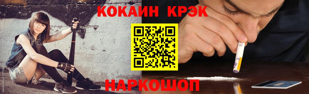 КОКАИН Колумбийский Чехов