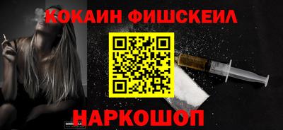 мефедрон Гусев