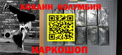 мефедрон Гусев