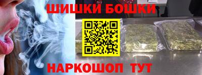 мефедрон Гусев