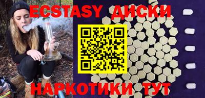 мефедрон Гусев