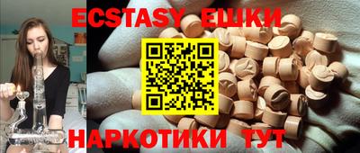 mix Гусь-Хрустальный