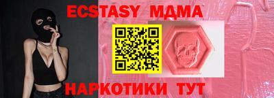 mix Гусь-Хрустальный
