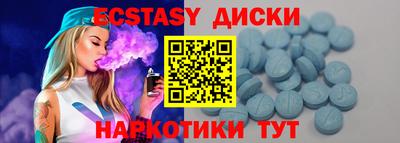 mix Гусь-Хрустальный