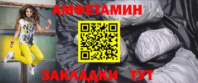 кокаин Жуковский