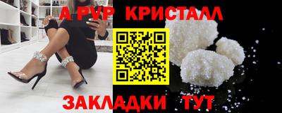 мефедрон Гусев