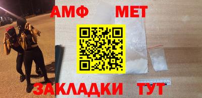 мефедрон Гусев