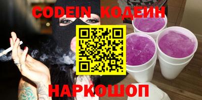 мефедрон Гусев