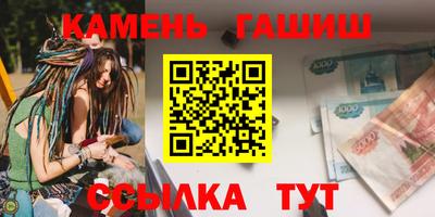 мефедрон Гусев