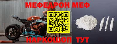 мефедрон Гусев