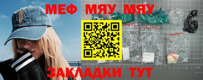 мефедрон Гусев