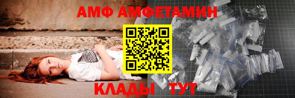Метамфетамин Methamphetamine  Метамфетамин Methamphetamine  Чехов  Вход с VPN 