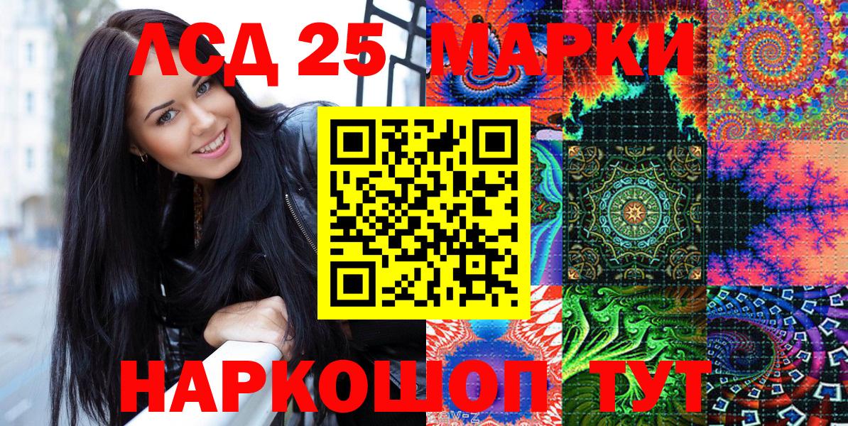 Марки NBOMe 1500мкг Чехов