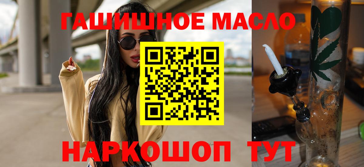 Дистиллят ТГК вейп Чехов