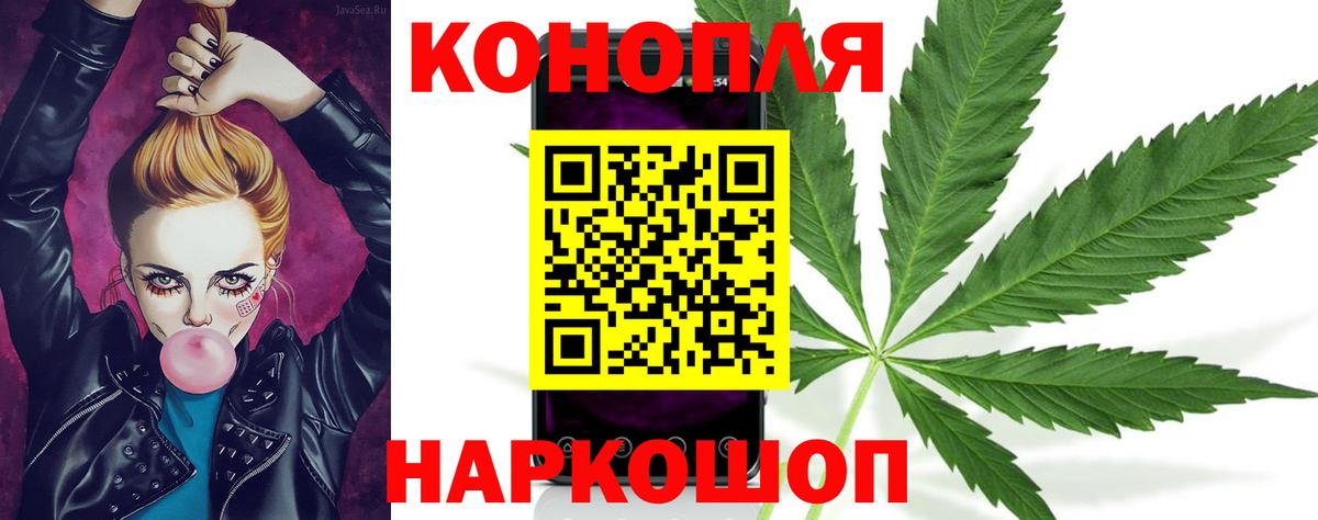 Каннабис марихуана Чехов